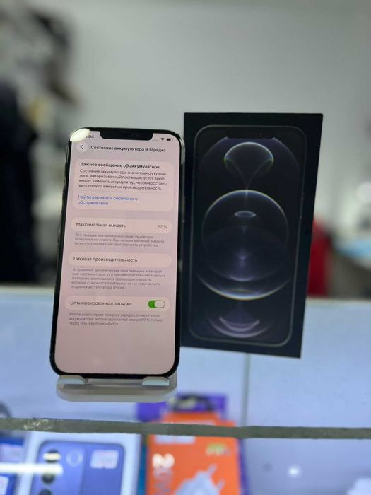 Продам IPhone 12 pro Max