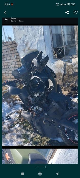 Скутер Танк 150куб