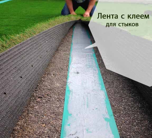 Искуственный Газон с первых рук со склада. 8$