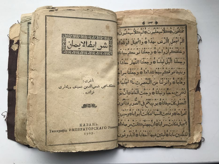 Продам книги антиквариат, книгам более 100 лет