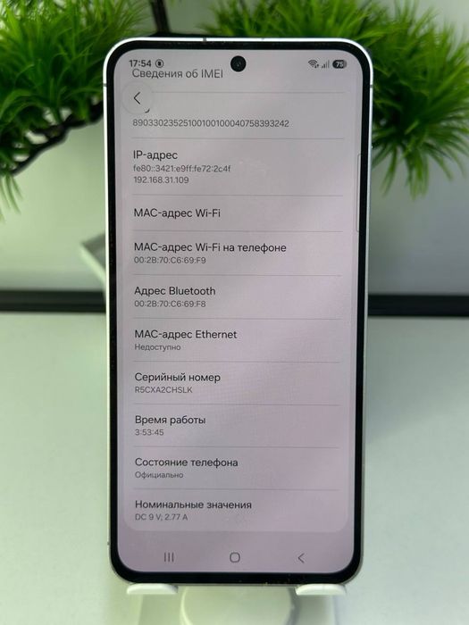 Samsung S24 FE | 256 gb| Ram 8gb