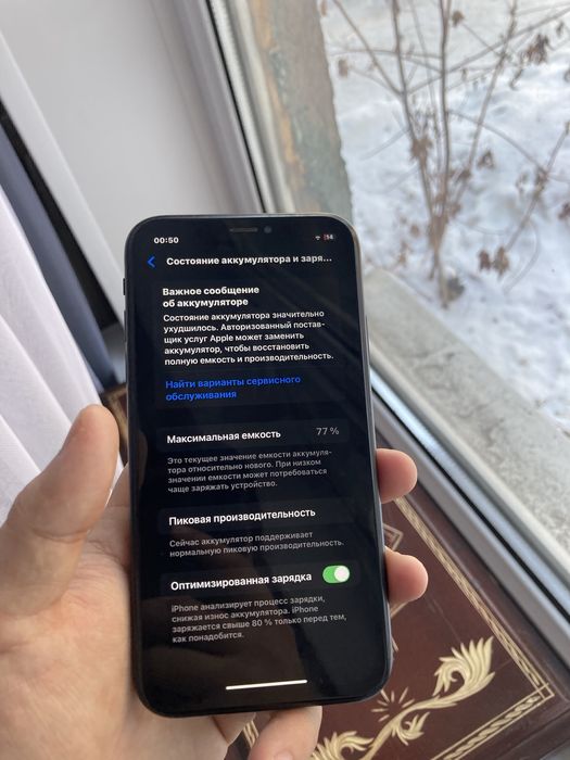 Продаю iphone Xr 64гб идеал!!