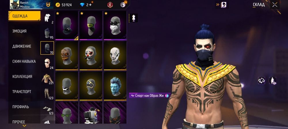 Фф ак продаю   ак хороше без обмана