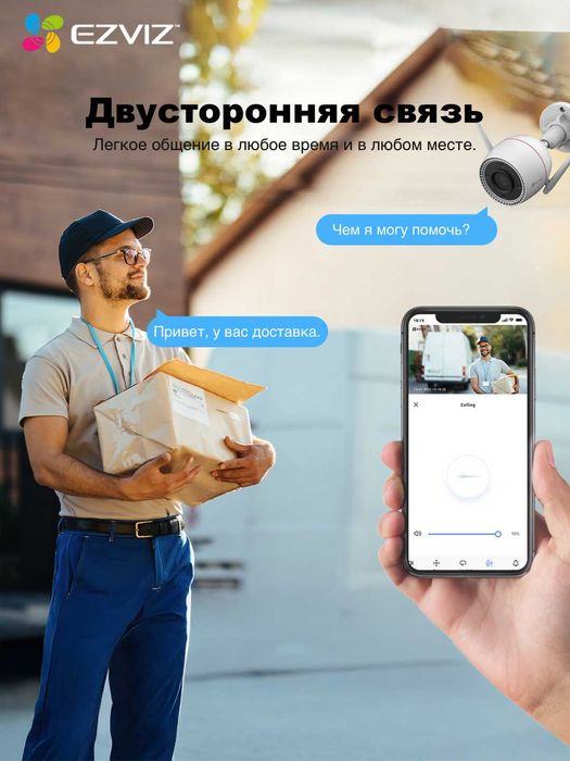 EZVIZ H3C (2K+ 4MP) Wi Fi Kamera | Уличная Камера | Видеонаблюдения