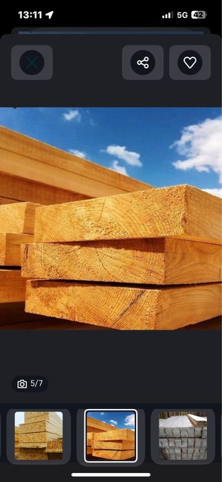 Пиломатериалы стропилы бруски бревна