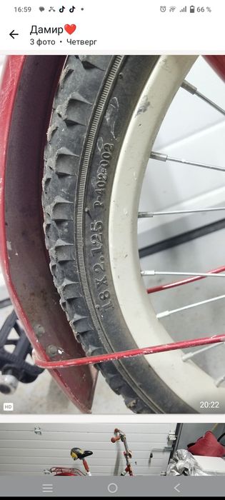 Продам велосипед