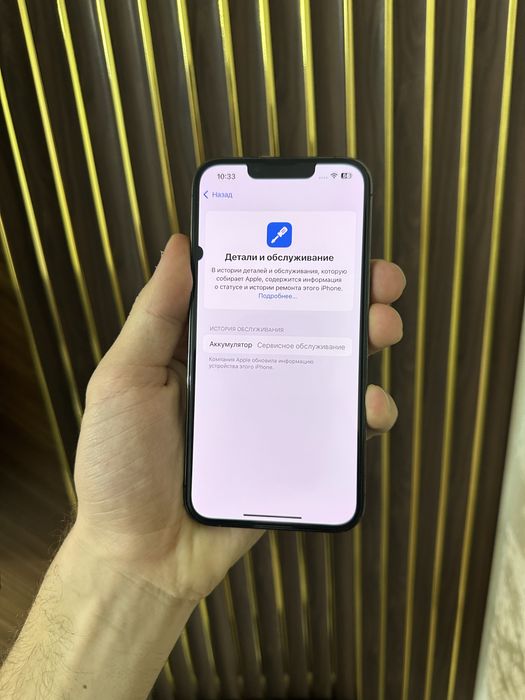 Iphone 13 Pro 128 Айфон 13 Про 128
