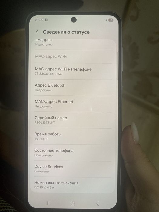 Galaxy A56 256гб
