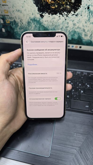 Iphone 12 pro сатылады телефон продается
