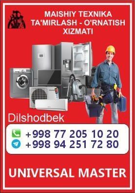 Холодильник ремонт. Кондиционер ремонт. Катёл ремонт Кир машина ремонт