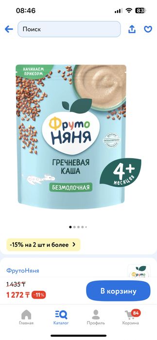 Каша Фрутоняня гречка 4+