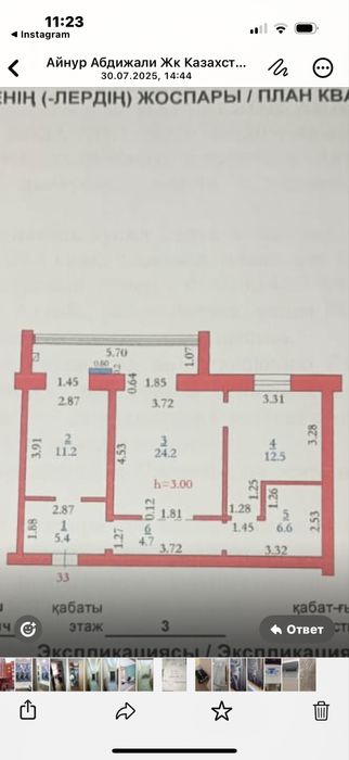 Продам 2 ком кв 65 м2