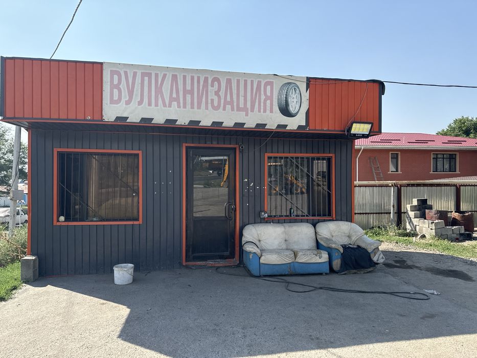 Вулканизация продам