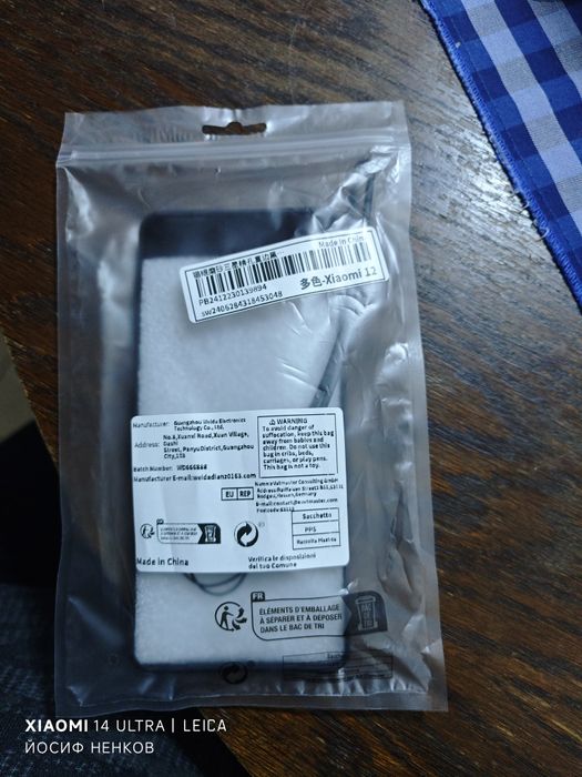 Силиконови ккейсове за Xiaomi 12