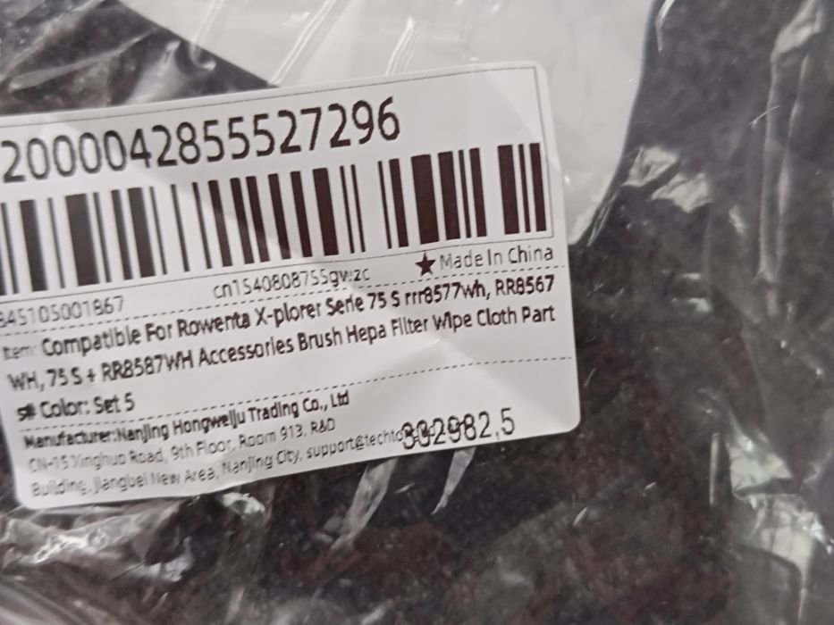 Въртяща четка за робот Ровента