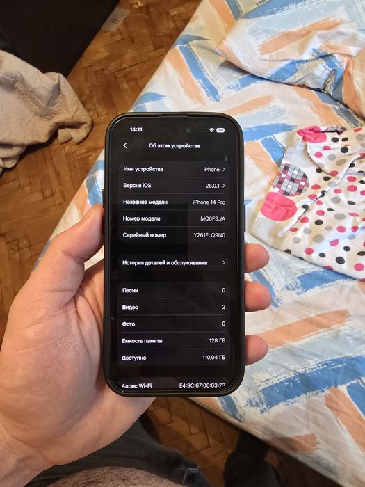 Айфон 14про 128гб IPhone