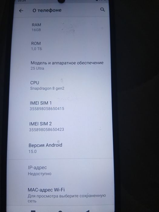 Самсонов с25ультра