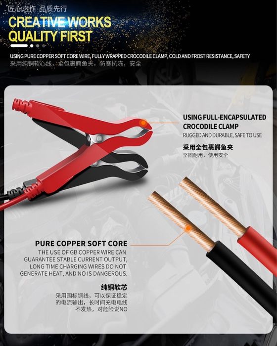 Зарядные устройства для АКБ