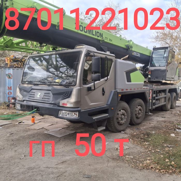 Кран аренда услуга