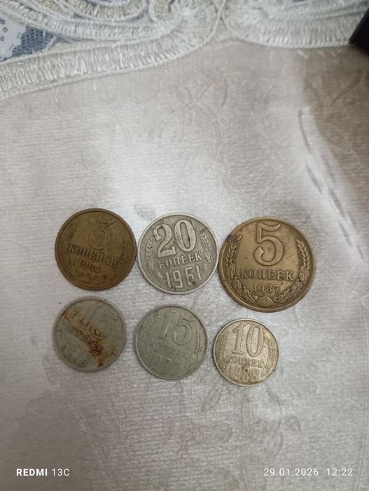 Монеты хорошие нкгк