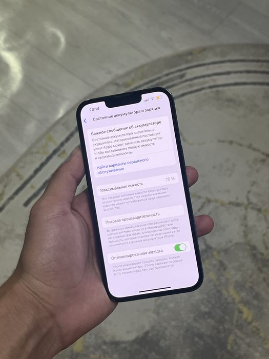 iPhone 13 Pro Айфон 13 ПРО