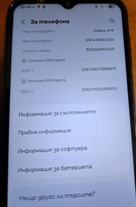 Samsung Galaxy A14 128