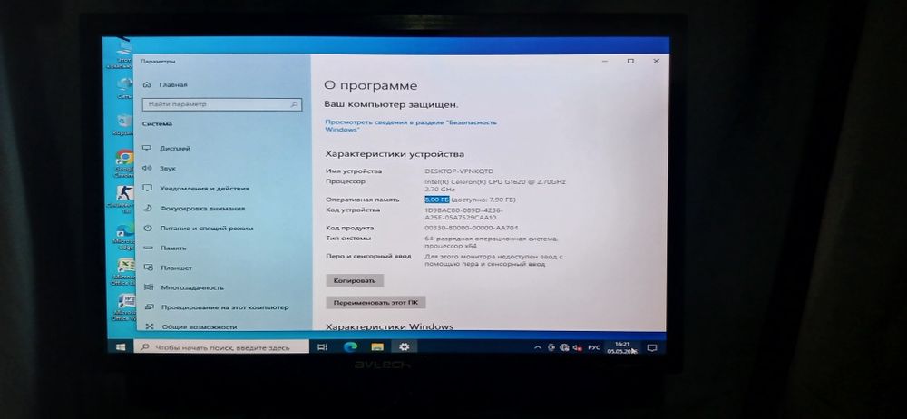 Компютер сотилади
