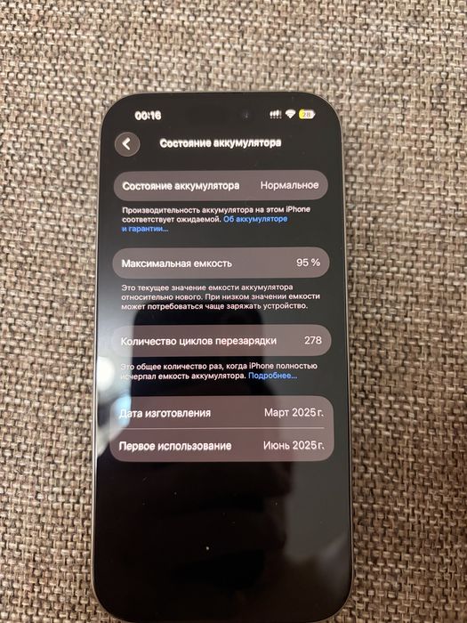 Iphone 16 pro 128gb серый esim