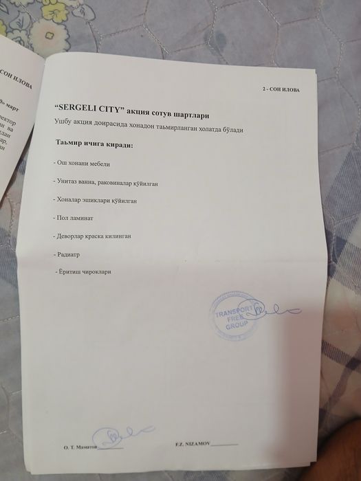 1 xona sotiladi yoki obmen barter