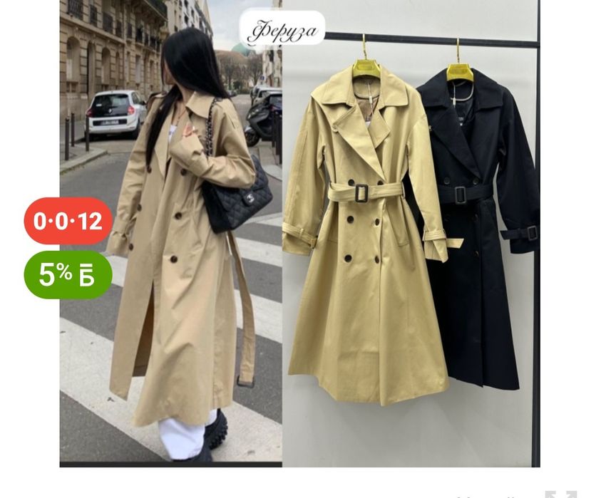 Женский  кимдерсатылады