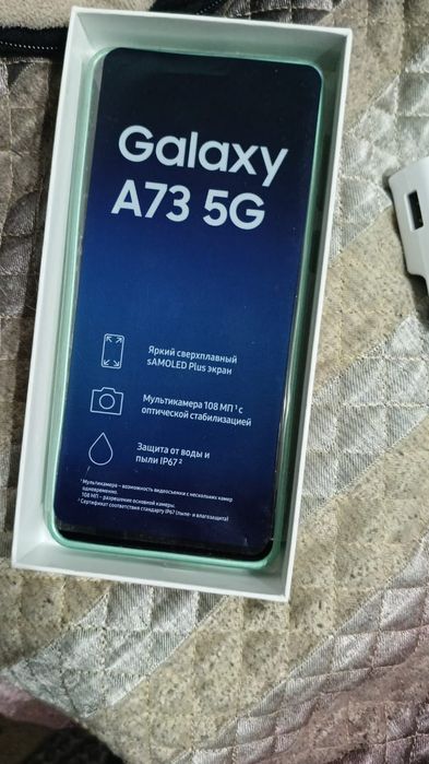 Самсунг галакси А 73