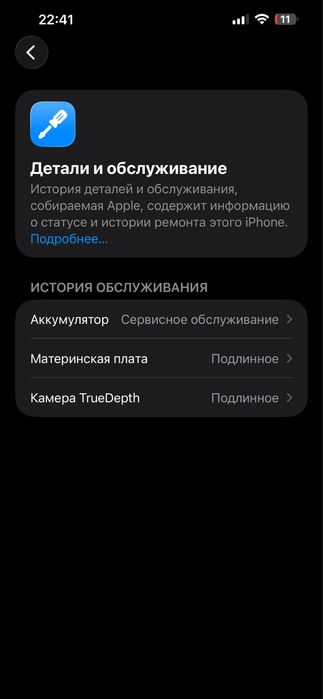 Iphone 13 pro max 256 gb