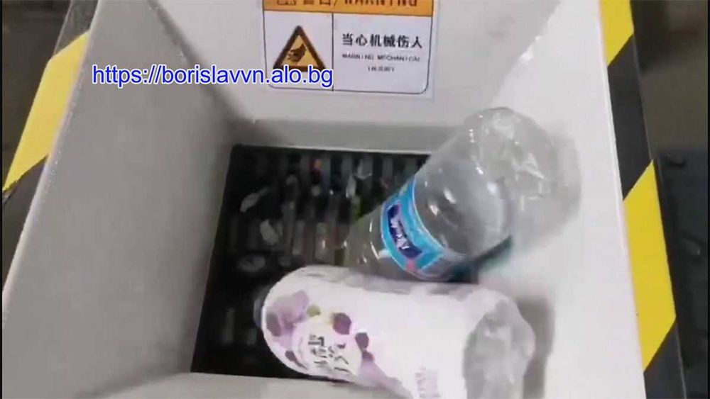 Индустриален шредер за дробене на бутилки, пластмаса и др. V180CN