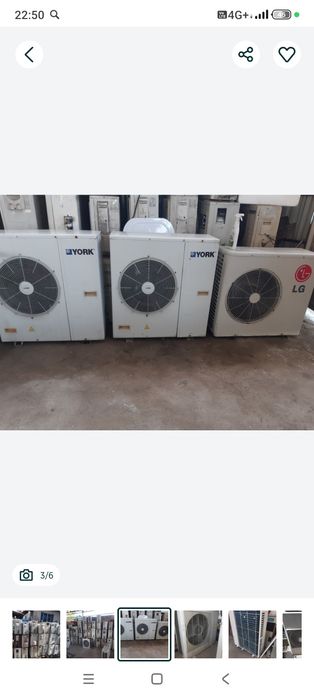 Приём алюминий медь