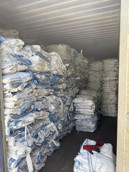 Биг бег чували от захар и сол