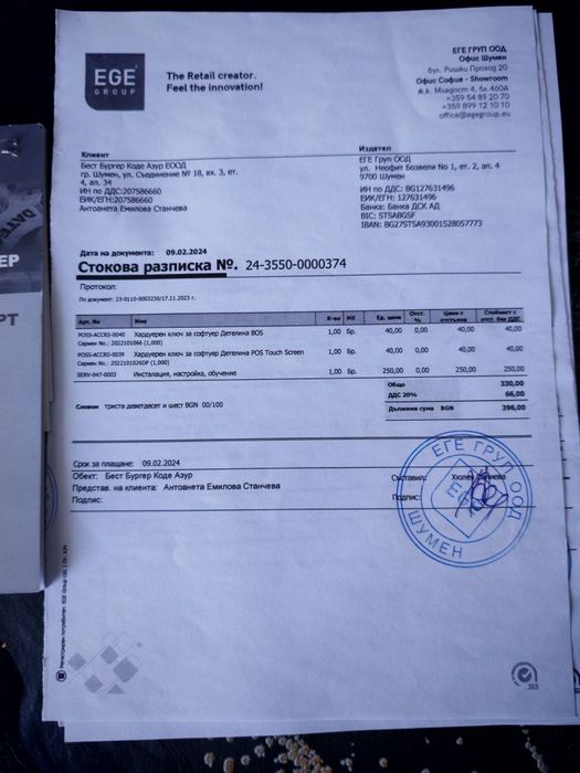 DATECS  Касов апарат.