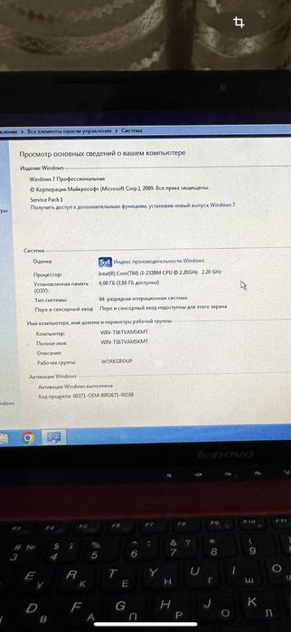 Продам Ноутбук, Lenovo ideapad
