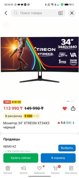 Монитор, игровой монитор 4к, есть обмен