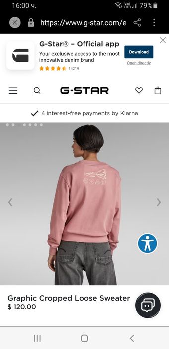 G - Star Graphic Cropped Loose  M / НОВО!  ОРИГИНАЛ! Дамска блуза!