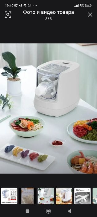 Продам кухонный принадлежность.