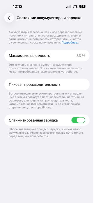 14 pro max ideal  6.7 mln