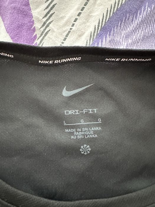 Мъжка спортна блуза Nike!