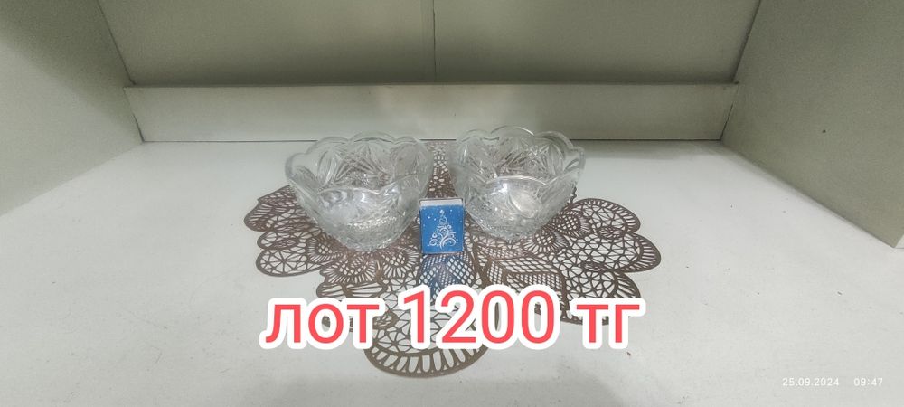 Продам хрусталь СССР, РАЗНЫЙ