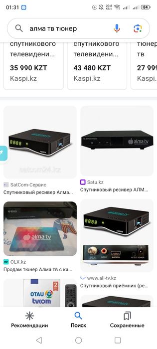 шуба мутон натуральная