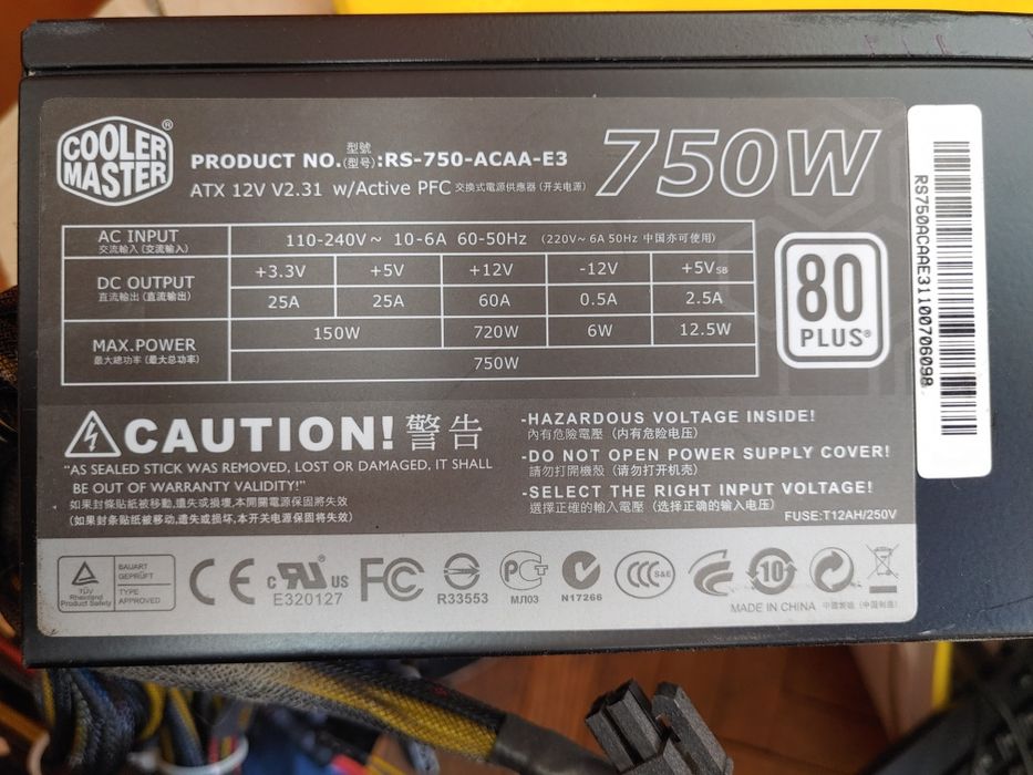 Захранване Coolermaster. GX750