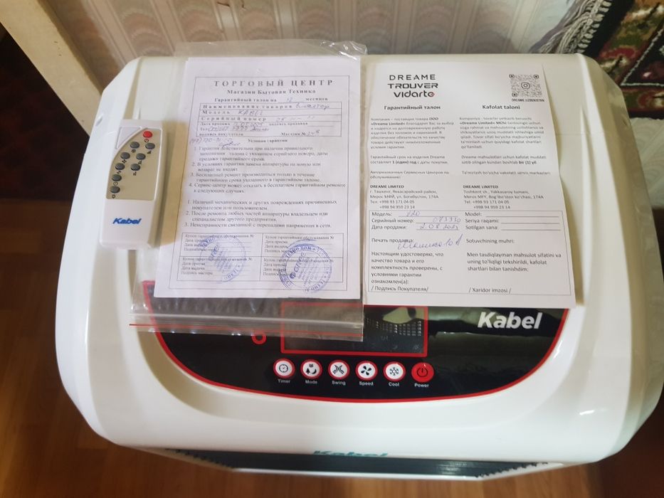 Охладитель, увлажнитель воздуха