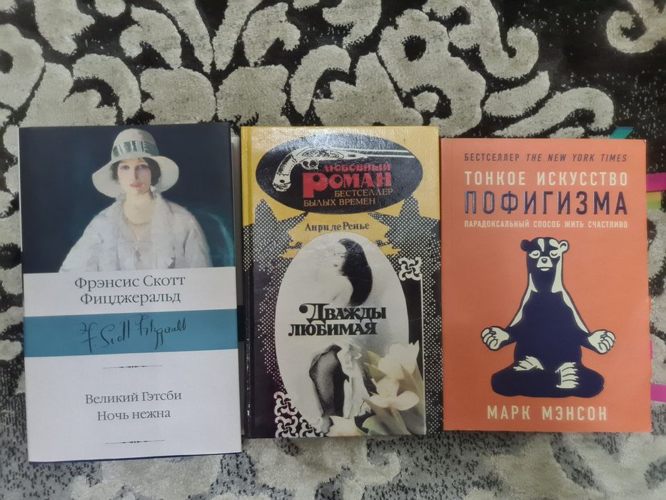 Книги  недорого.