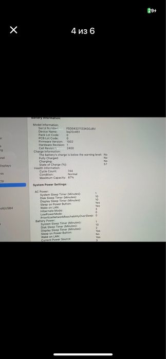 Macbook pro 2020 m1