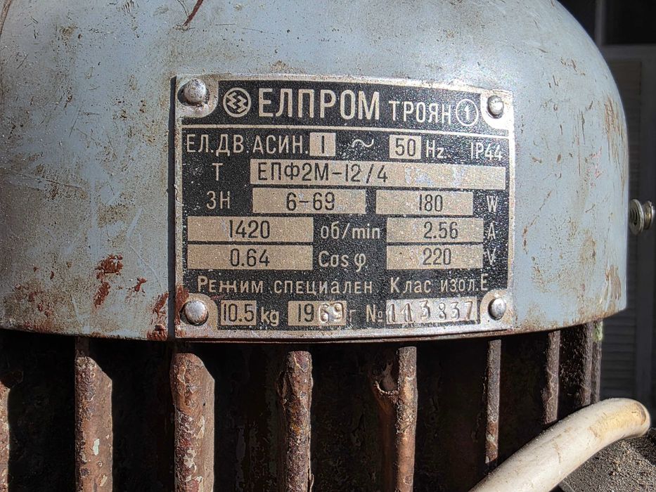 Месомелачка с редуктор