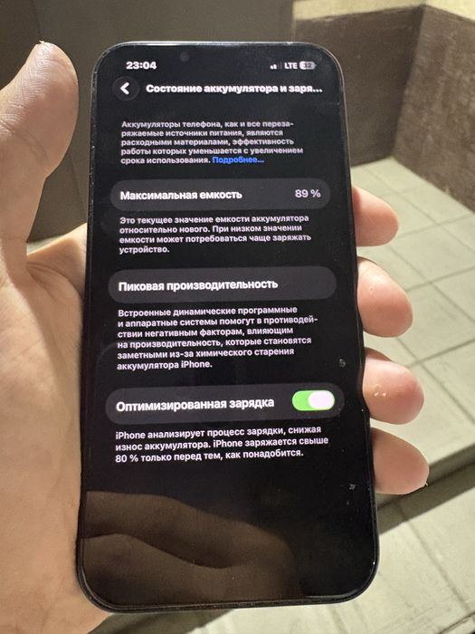 Айфон 13 смартфон 10/9 сост
